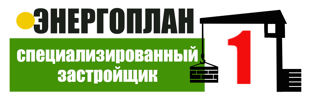 ENERGOPLAN1